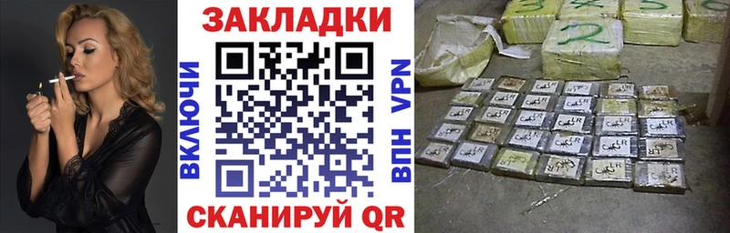 Продажа наркотиков Новая Усмань Конопля COCAIN Амфетамин A PVP Мефедрон ГАШ