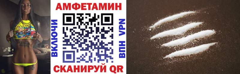 АМФ Premium  Новая Усмань 