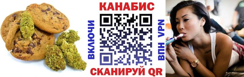 kraken ONION  Новая Усмань  Еда ТГК конопля  наркотики 