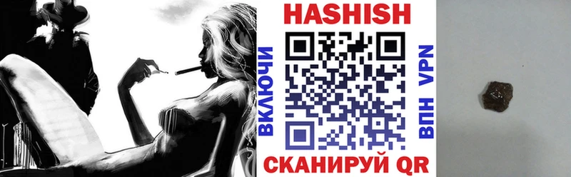 наркошоп  Новая Усмань  ГАШ индика сатива 