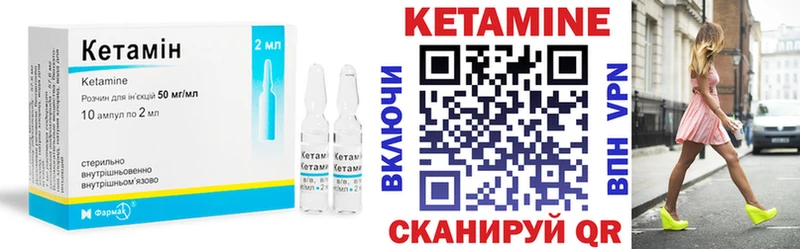 КЕТАМИН VHQ закладка Новая Усмань