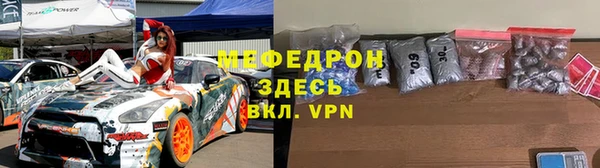 мескалин Верхнеуральск