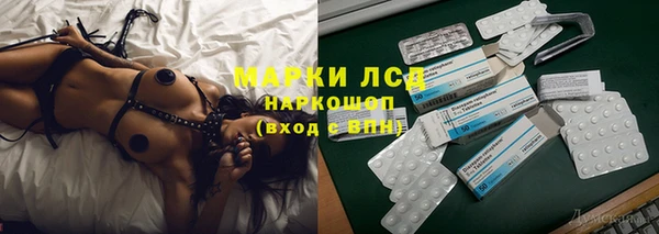 мескалин Верхнеуральск