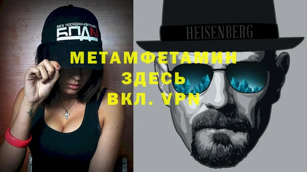 первитин Верхний Тагил