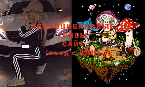 мескалин Верхнеуральск