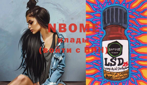mix Верея