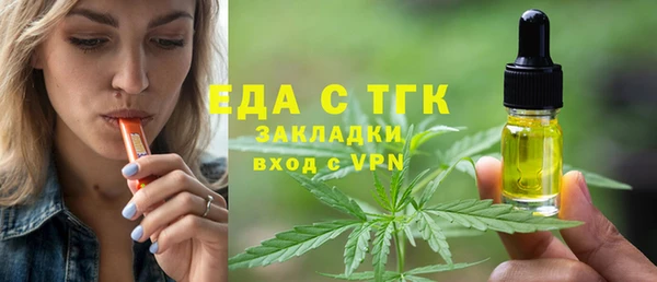 мескалин Верхнеуральск
