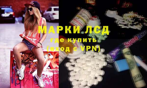 мескалин Верхнеуральск