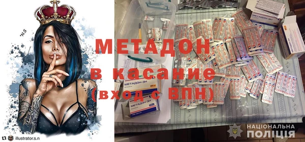 мескалин Верхнеуральск