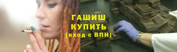 мескалин Верхнеуральск