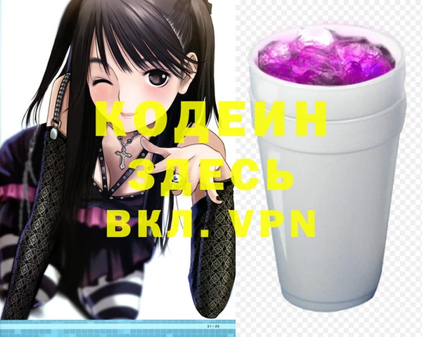 мескалин Верхнеуральск