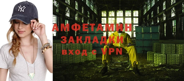 мескалин Верхнеуральск