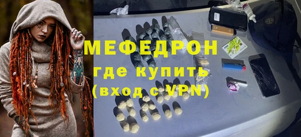 первитин Верхний Тагил