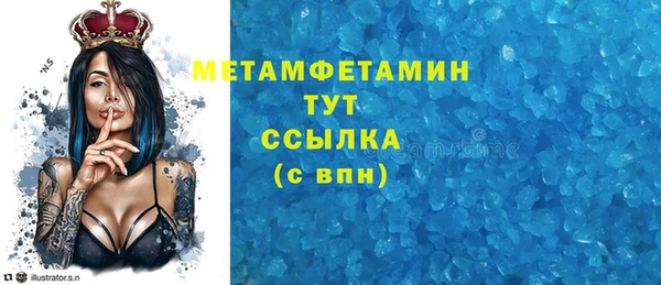 первитин Верхний Тагил