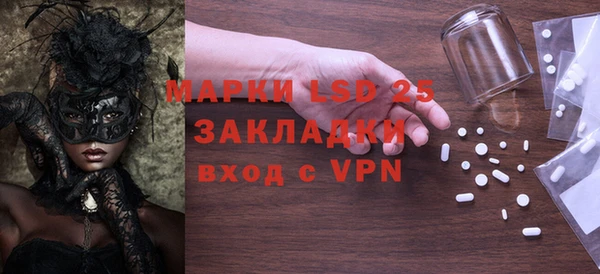 мескалин Верхнеуральск