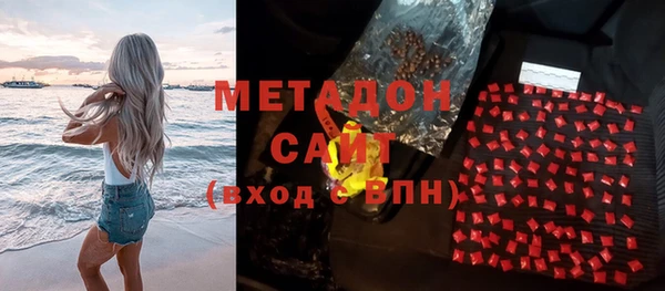 первитин Верхний Тагил