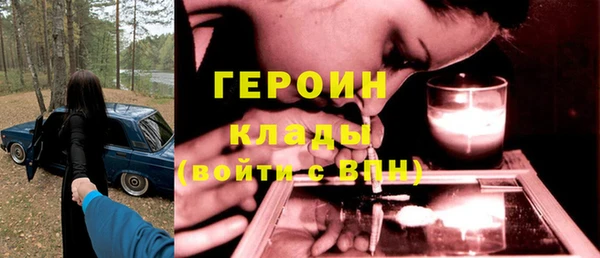первитин Верхний Тагил