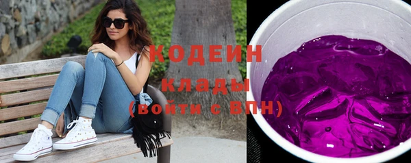 первитин Верхний Тагил