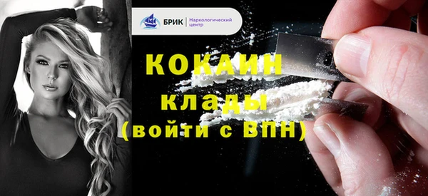 первитин Верхний Тагил
