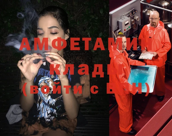 первитин Верхний Тагил