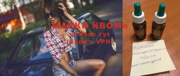 первитин Верхний Тагил