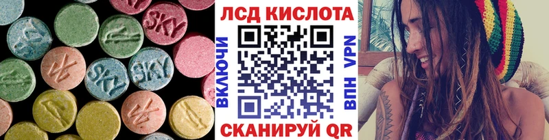 LSD-25 экстази кислота  Новая Усмань 