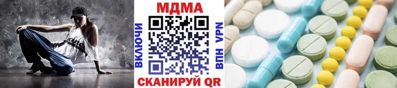 ссылка на мегу ONION наркота Новая Усмань MDMA Molly