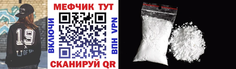 hydra   купить наркоту  Новая Усмань  МЯУ-МЯУ мука 