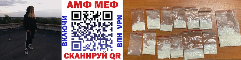 МЕТАМФЕТАМИН мет  Новая Усмань 