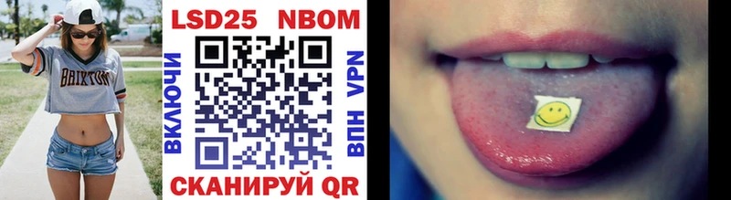 Марки NBOMe 1,5мг  MEGA маркетплейс  Новая Усмань 