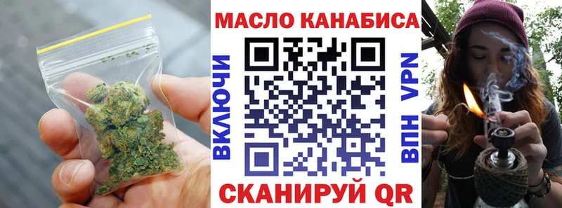 darknet Telegram Новая Усмань ТГК Wax